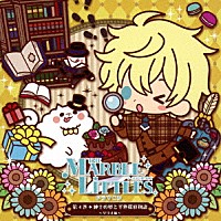 （ドラマＣＤ）「 ＴＨＥ　ＭＡＲＢＬＥ　ＬＩＴＴＬＥＳ　第４巻　紳士の夢と半熟探偵物語　～ダリオ編～」