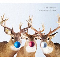 Ｈ　ＺＥＴＴＲＩＯ「 Ｈ　ＺＥＴＴＲＩＯのＣｈｒｉｓｔｍａｓ　Ｓｏｎｇｓ」