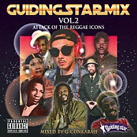 Ｇ－ＣＯＮＫＡＲＡＨ「 ＧＵＩＤＩＮＧ　ＳＴＡＲ　ＭＩＸ　ＶＯＬ．２　ＡＴＴＡＣＫ　ＯＦ　ＴＨＥ　ＲＥＧＧＡＥ　ＩＣＯＮＳ」