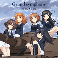 佐咲紗花「 Ｇｒａｎｄ　ｓｙｍｐｈｏｎｙ」