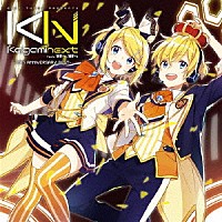 （Ｖ．Ａ．）「 ＥＸＩＴ　ＴＵＮＥＳ　ＰＲＥＳＥＮＴＳ　Ｋａｇａｍｉｎｅｘｔ　ｆｅａｔ．鏡音リン、鏡音レン　－１０ｔｈ　ＡＮＮＩＶＥＲＳＡＲＹ　ＢＥＳＴ－」