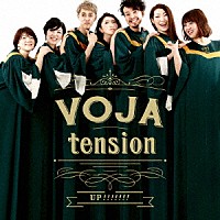 ＶＯＪＡ－ｔｅｎｓｉｏｎ「 ＵＰ！！！！！！！」