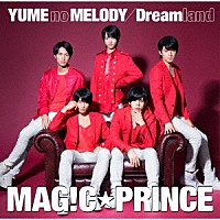 ＭＡＧ！Ｃ☆ＰＲＩＮＣＥ「 ＹＵＭＥ　ｎｏ　ＭＥＬＯＤＹ／Ｄｒｅａｍｌａｎｄ」