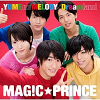 ＭＡＧ！Ｃ☆ＰＲＩＮＣＥ「 ＹＵＭＥ　ｎｏ　ＭＥＬＯＤＹ／Ｄｒｅａｍｌａｎｄ」