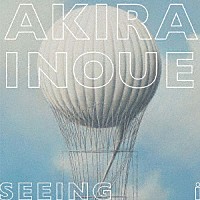 （Ｖ．Ａ．）「 Ｓｅｅｉｎｇ　（Ｗｏｒｋｓ　ｏｆ　Ａｋｉｒａ　Ｉｎｏｕｅ）」