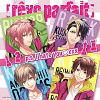 ［ｒｅｖｅ　ｐａｒｆａｉｔ］「 ｐ．ｓ．　ｉ　ｈａｔｅ　ｙｏｕ□ｘｘｘ」