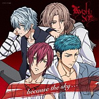 ＫｙｏｈＳＯ「 ｂｅｃａｕｓｅ　ｔｈｅ　ｓｋｙ．．．」