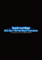 ｂａｃｋ　ｎｕｍｂｅｒ「 Ａｌｌ　Ｏｕｒ　Ｙｅｓｔｅｒｄａｙｓ　Ｔｏｕｒ　２０１７　ａｔ　ＳＡＩＴＡＭＡ　ＳＵＰＥＲ　ＡＲＥＮＡ」