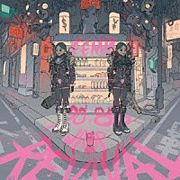 ＦＥＭＭ「 ８０ｓ／９０ｓ　Ｊ－ＰＯＰ　ＲＥＶＩＶＡＬ」