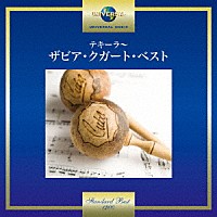 ザビア・クガート「 テキーラ～ザビア・クガート・ベスト」