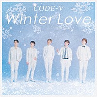 ＣＯＤＥ－Ｖ「 Ｗｉｎｔｅｒ　Ｌｏｖｅ」