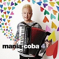 ｃｏｂａ「 ｍａｎｉａ　ｃｏｂａ　４」