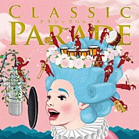 （クラシック）「 ＣＬＡＳＳＩＣ　ＰＡＲＡＤＥ」