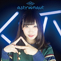 Ａｌｌｏｙ「 ａｓｔｒ∞ｎａｕｔ」
