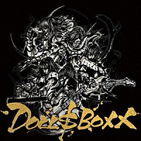 ＤＯＬＬ＄ＢＯＸＸ「 ｈｉｇｈ　＄ｐｅｃ」