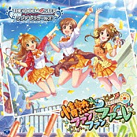 （ゲーム・ミュージック）「 ＴＨＥ　ＩＤＯＬＭ＠ＳＴＥＲ　ＣＩＮＤＥＲＥＬＬＡ　ＧＩＲＬＳ　ＳＴＡＲＬＩＧＨＴ　ＭＡＳＴＥＲ　１４　情熱ファンファンファーレ」