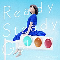 水瀬いのり「 Ｒｅａｄｙ　Ｓｔｅａｄｙ　Ｇｏ！」