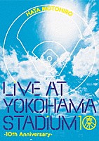 秦基博「 ＬＩＶＥ　ＡＴ　ＹＯＫＯＨＡＭＡ　ＳＴＡＤＩＵＭ　－１０ｔｈ　Ａｎｎｉｖｅｒｓａｒｙ－」