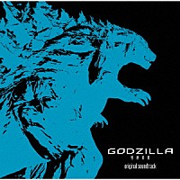 服部隆之「 ＧＯＤＺＩＬＬＡ　怪獣惑星　オリジナルサウンドトラック」