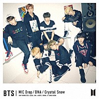 ＢＴＳ（防弾少年団）「 ＭＩＣ　Ｄｒｏｐ／ＤＮＡ／Ｃｒｙｓｔａｌ　Ｓｎｏｗ」