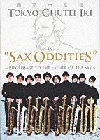 Ｔｏｋｙｏ－Ｃｈｕｔｅｉ－ｉｋｉ「 ＳＡＸ　ＯＤＤＩＴＩＥＳ」