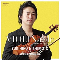 西本幸弘「 ＶＩＯＬＩＮａｂｌｅ　ディスカバリー　ｖｏｌ．３」