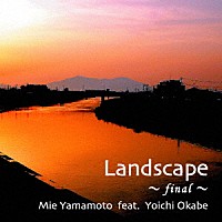 Ｍｉｅ　Ｙａｍａｍｏｔｏ　ｆｅａｔ．Ｙｏｉｃｈｉ　Ｏｋａｂｅ「 Ｌａｎｄｓｃａｐｅ　～　ｆｉｎａｌ　～」