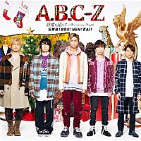 Ａ．Ｂ．Ｃ－Ｚ「 終電を超えて～Ｃｈｒｉｓｔｍａｓ　Ｎｉｇｈｔ／忘年会！ＢＯＵ！ＮＥＮ！ＫＡＩ！」