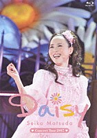 松田聖子「 Ｓｅｉｋｏ　Ｍａｔｓｕｄａ　Ｃｏｎｃｅｒｔ　Ｔｏｕｒ　２０１７　Ｄａｉｓｙ」