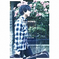 三浦祐太朗「 Ｉ’ｍ　ＨＯＭＥ　－Ｄｅｌｕｘｅ　Ｅｄｉｔｉｏｎ－」