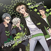 ａｐｐｌｅ－ｐｏｌｉｓｈｅｒ「 ＢＡＣＫ　２　ＳＱＵＡＲＥ　１」