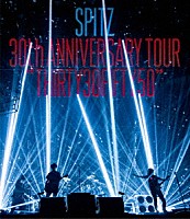 スピッツ「 ＳＰＩＴＺ　３０ｔｈ　ＡＮＮＩＶＥＲＳＡＲＹ　ＴＯＵＲ　“ＴＨＩＲＴＹ３０ＦＩＦＴＹ５０”」