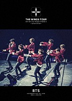 ＢＴＳ（防弾少年団）「 ２０１７　ＢＴＳ　ＬＩＶＥ　ＴＲＩＬＯＧＹ　ＥＰＩＳＯＤＥ　Ⅲ　ＴＨＥ　ＷＩＮＧＳ　ＴＯＵＲ　～ＪＡＰＡＮ　ＥＤＩＴＩＯＮ～」