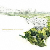 Ｋｅｎｉｃｈｉｒｏ　Ｎｉｓｈｉｈａｒａ「 Ｋａｌｅｉｄｏｓｃｏｐｅ　Ｓｕｉｔｅ　－ＢｅｓｔＭｉｘ　ａｎｄ　Ｒｅｍｉｘ－」