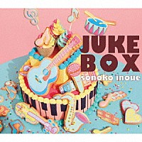 井上苑子「 ＪＵＫＥ　ＢＯＸ」