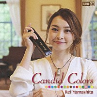 山下伶「 Ｃａｎｄｉｄ　Ｃｏｌｏｒｓ」