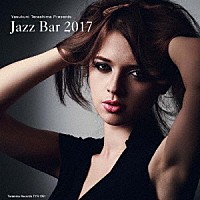 （Ｖ．Ａ．）「 寺島靖国プレゼンツ　Ｊａｚｚ　Ｂａｒ　２０１７」