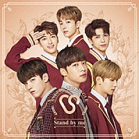 ＳＮＵＰＥＲ「 Ｓｔａｎｄ　ｂｙ　ｍｅ」