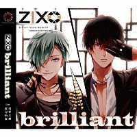 ＺＩＸ「 ｂｒｉｌｌｉａｎｔ」