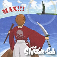 Ｓｌｅｅｐｉｎｇ　Ｓｕｂ「 ＭＡＸ」