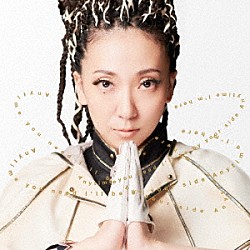 ＭＩＳＩＡ「君のそばにいるよ」