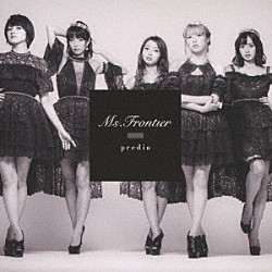 ｐｒｅｄｉａ「Ｍｓ．Ｆｒｏｎｔｉｅｒ」