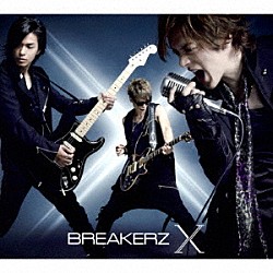 ＢＲＥＡＫＥＲＺ「Ｘ」