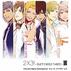 ３　Ｍａｊｅｓｔｙ　×　Ｘ．Ｉ．Ｐ．「２×３！～ＤＵＥＴ　ＣＲＯＳＳ　ＴＨＲＥＥ！～　Ⅲ」