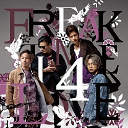ＦＲＥＡＫ「ＴＩＭＥ　４　ＬＯＶＥ」