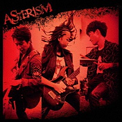 ＡＳＴＥＲＩＳＭ「Ｔｈｅ　Ｓｅｓｓｉｏｎ　Ｖｏｌ．１」