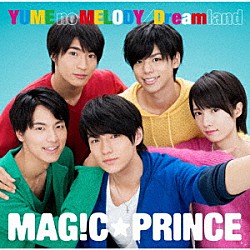 ＭＡＧ！Ｃ☆ＰＲＩＮＣＥ「ＹＵＭＥ　ｎｏ　ＭＥＬＯＤＹ／Ｄｒｅａｍｌａｎｄ」