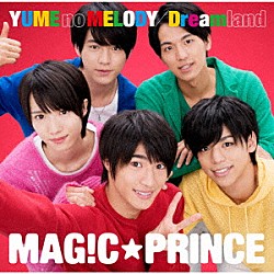 ＭＡＧ！Ｃ☆ＰＲＩＮＣＥ「ＹＵＭＥ　ｎｏ　ＭＥＬＯＤＹ／Ｄｒｅａｍｌａｎｄ」