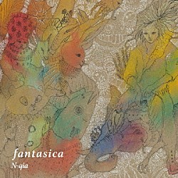 Ｎ－ｑｉａ「ｆａｎｔａｓｉｃａ」