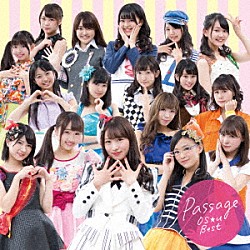 ＯＳ☆Ｕ「Ｐａｓｓａｇｅ　ＯＳ☆ｕ　Ｂｅｓｔ」